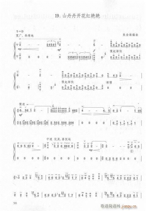 76-93(Ź~PV)15