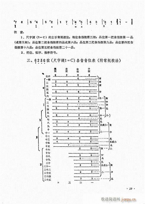 ʮn21-40(V)19