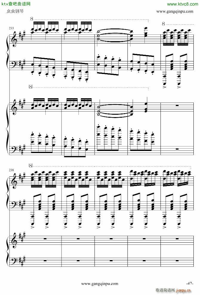   挍(V)47