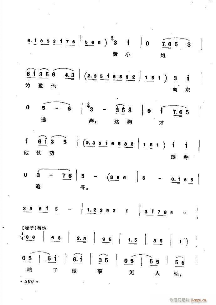 ӑy(tng)ǻx362 421(ԥV)29
