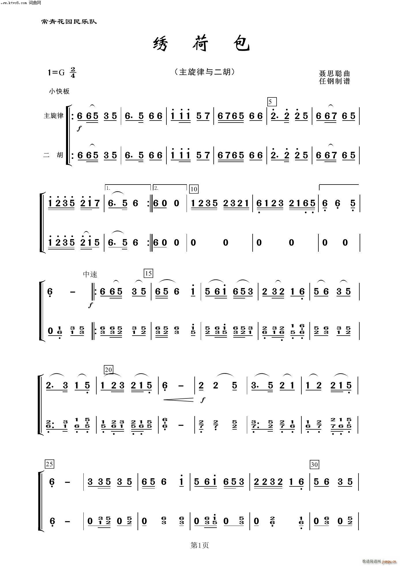 Cɰ  (l)100(V)1