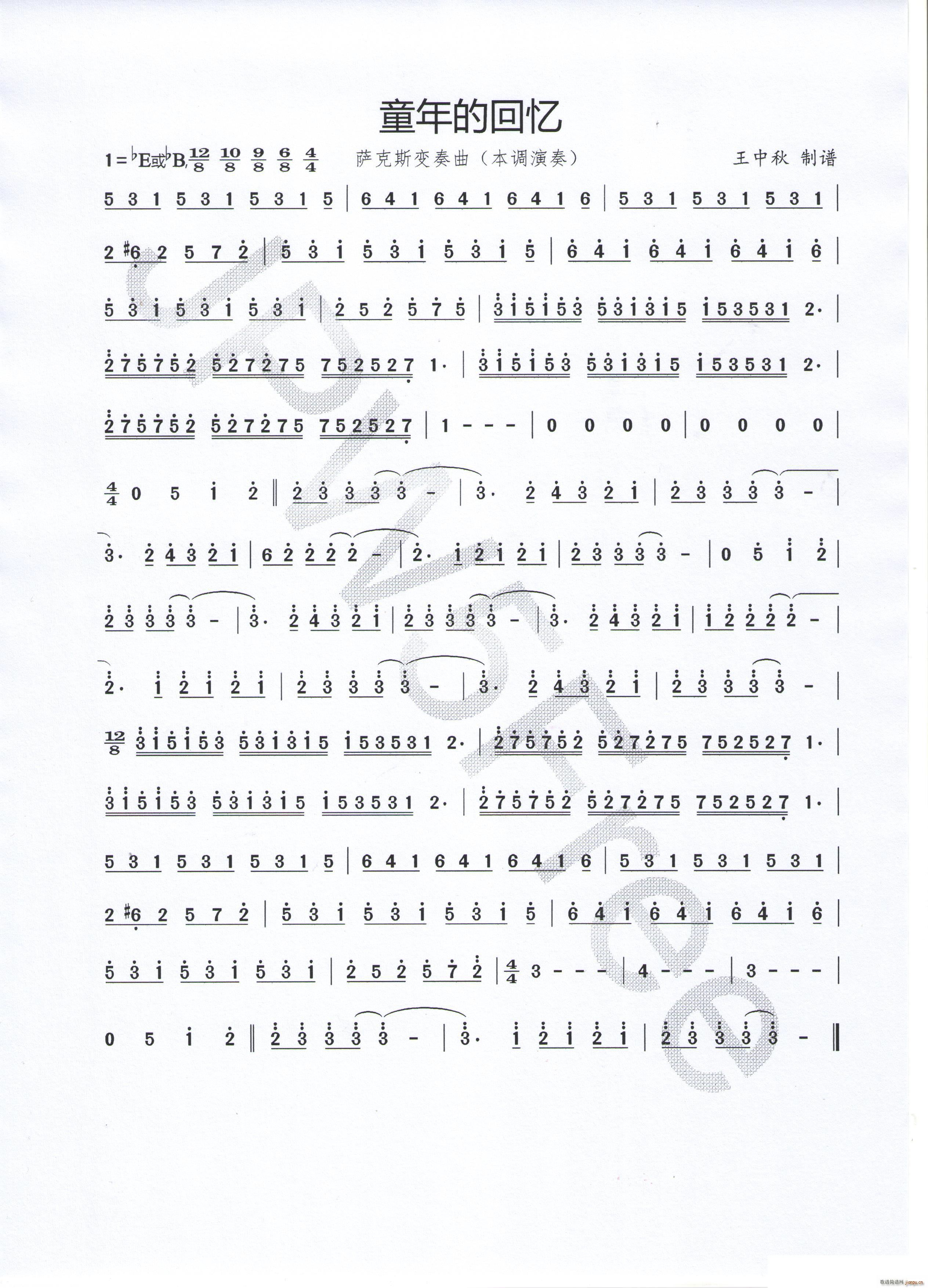 ͯĻؑ _˹׃(ʮּ)1