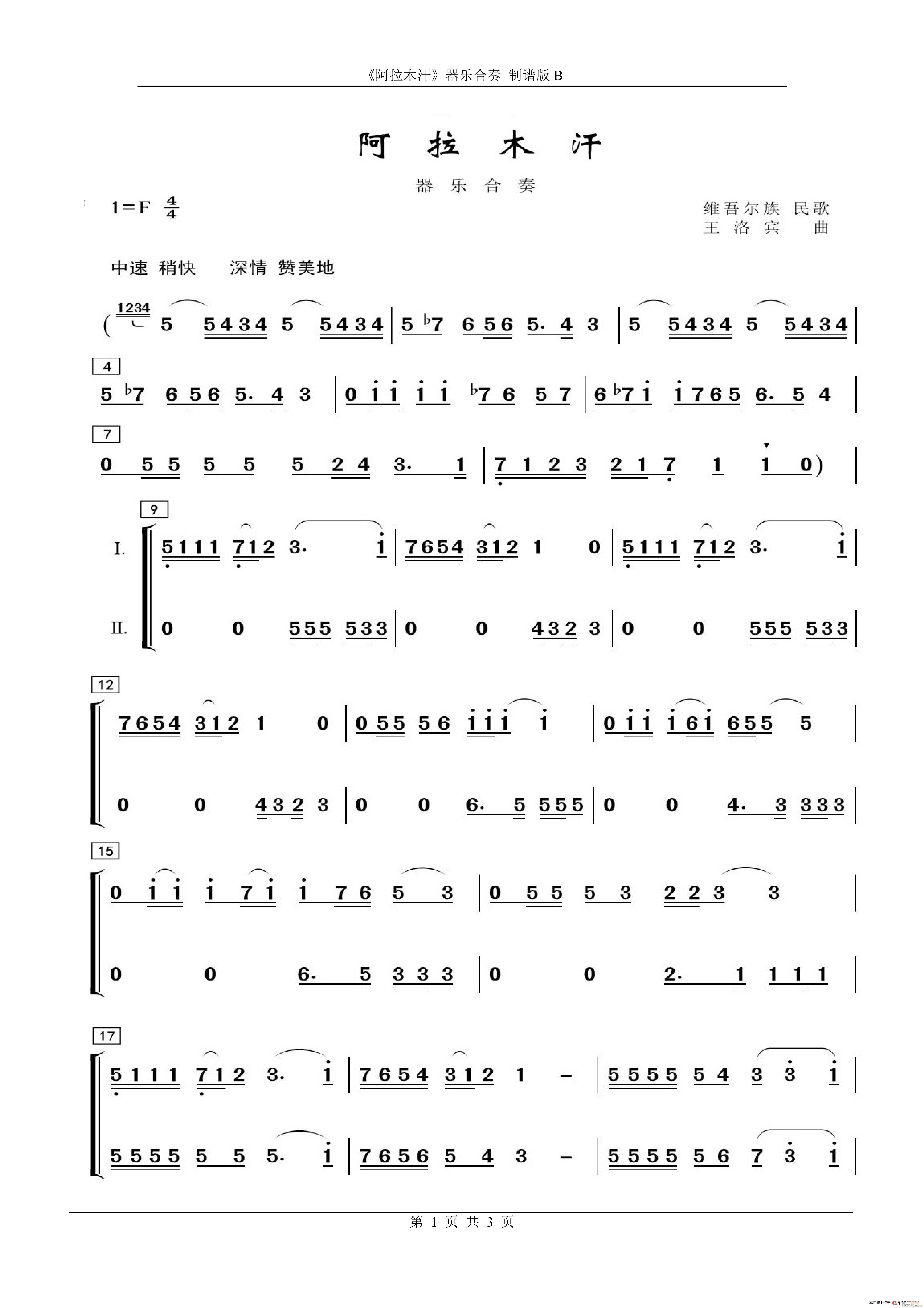 ľ (V)1