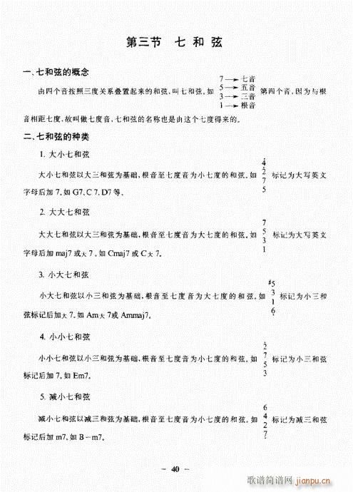 {A(ch)̳21-40(V)20