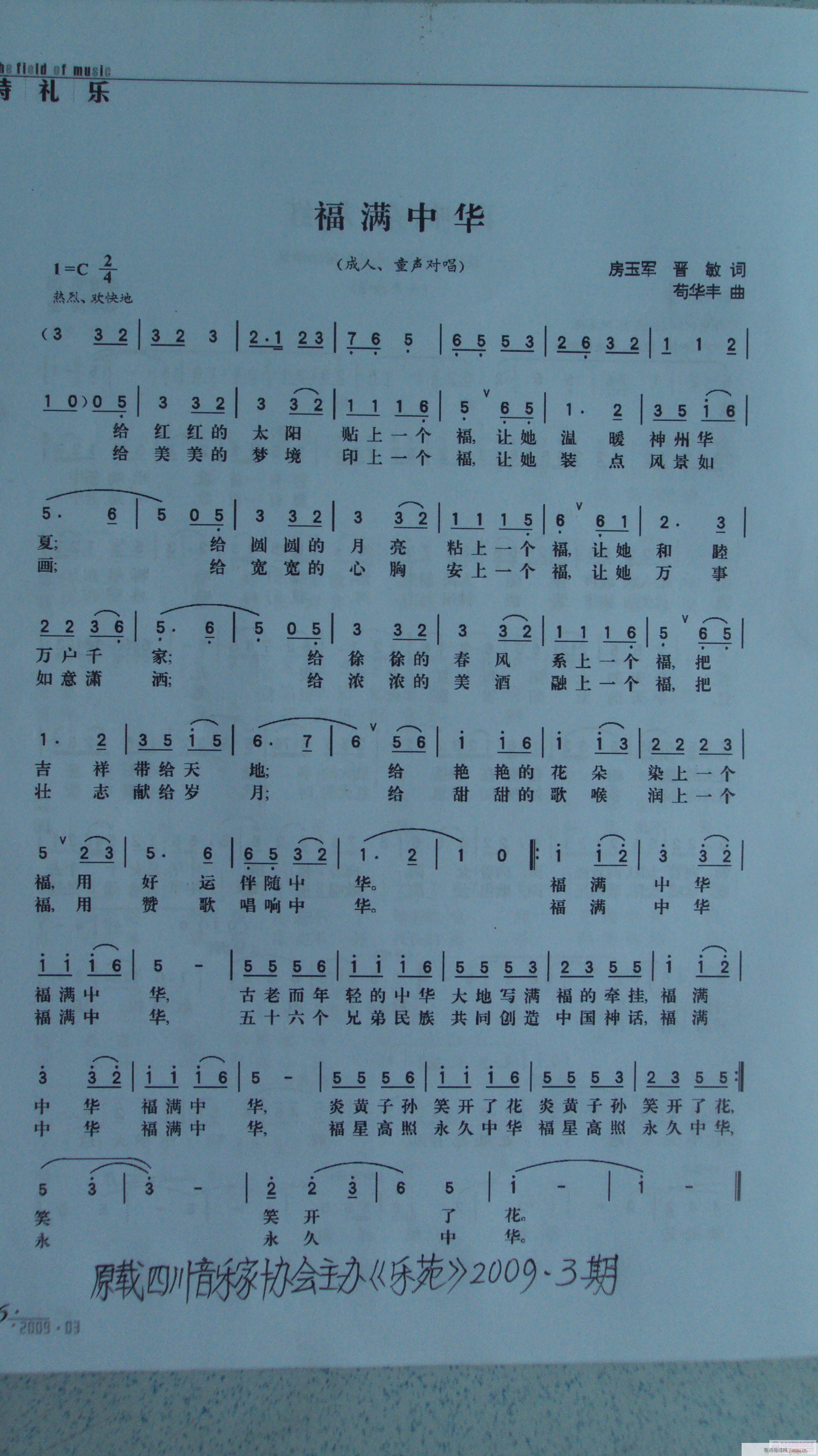 M(mn)A(ָV)1