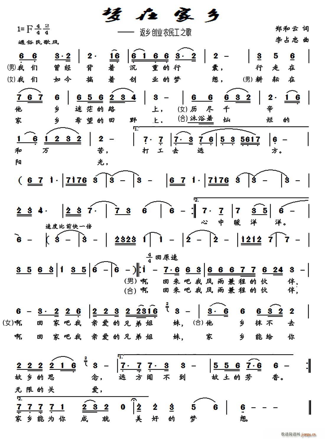 ڼl(xing) l(xing)(chung)I(y)r(nng)֮(ʮּ)1