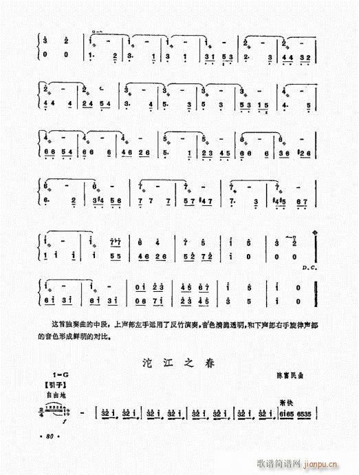 Pˇg61-80(Ź~PV)20