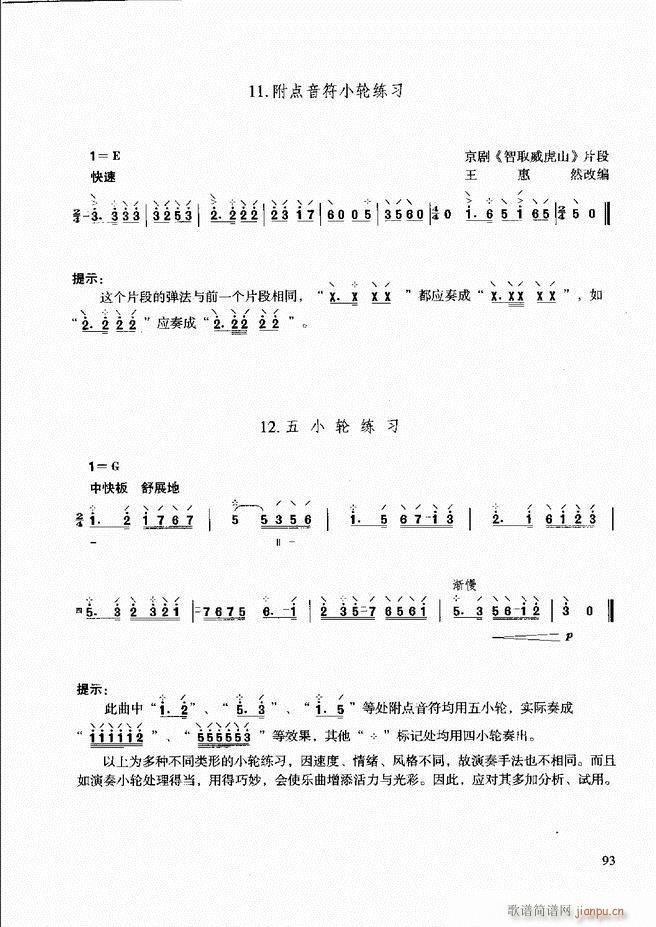 ̳ c(x)61 120(ʮּ)33