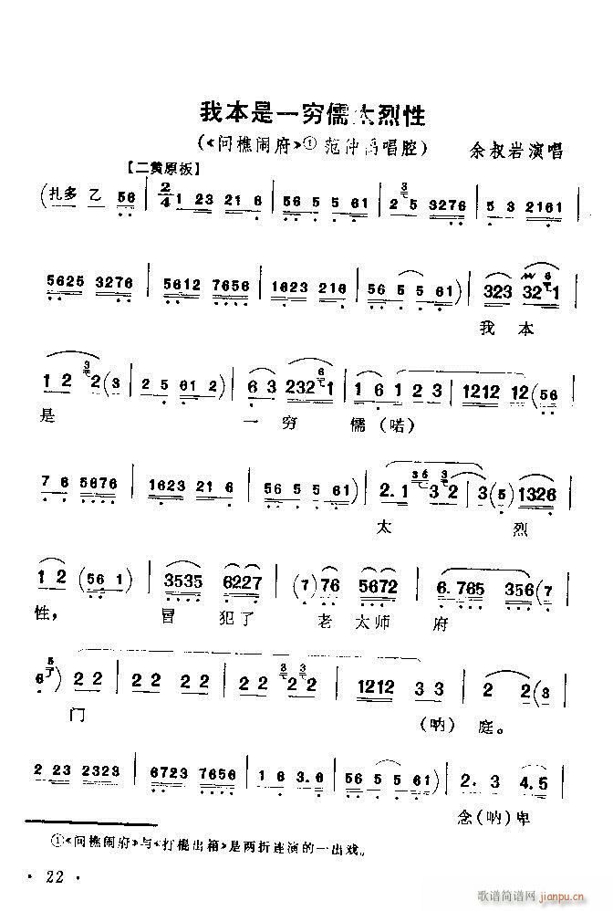 ǻx ϼ Ŀǰ 1 60(V)28
