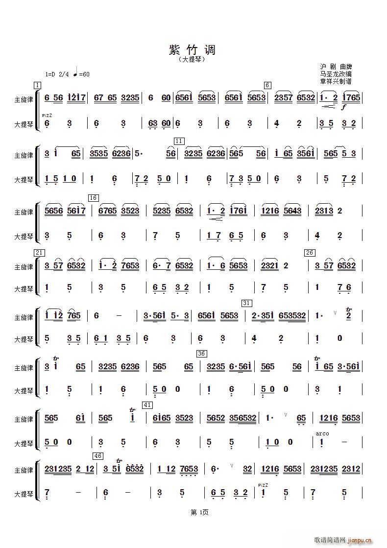 {(dio) (V)1
