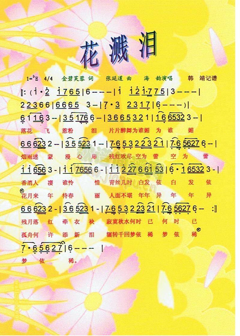 RIV(ָV)1