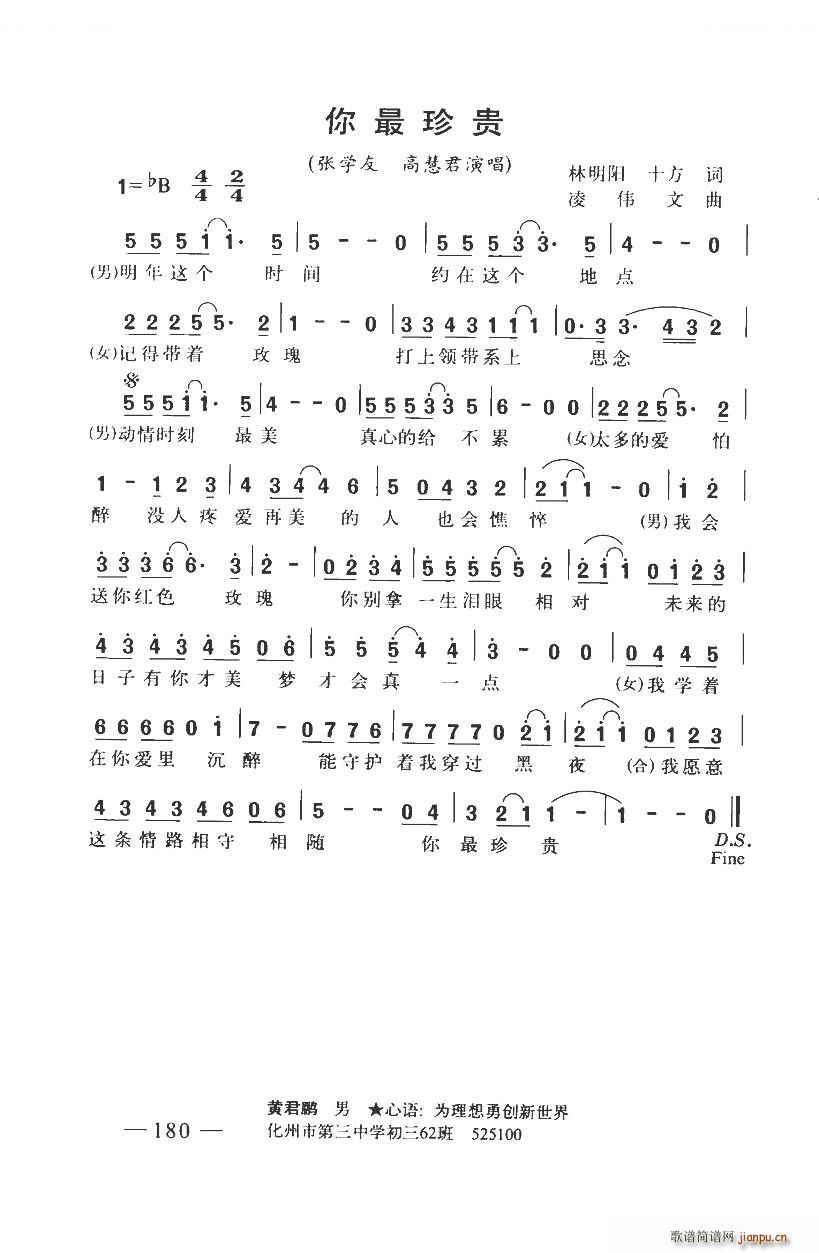 F (ָV)1