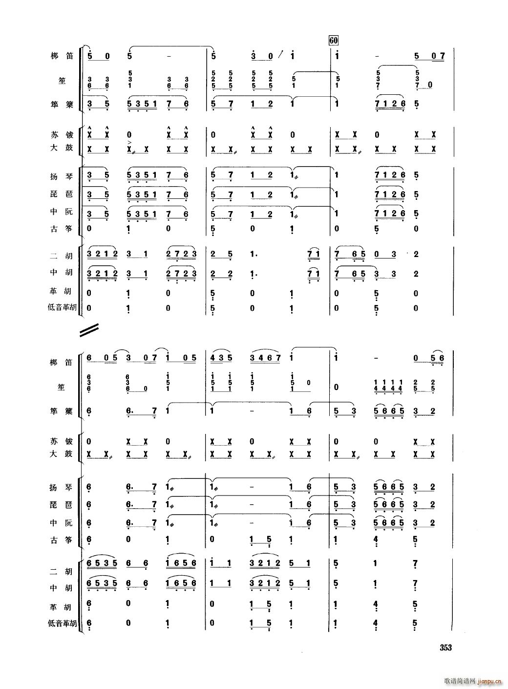 Ї 351 400(V)6