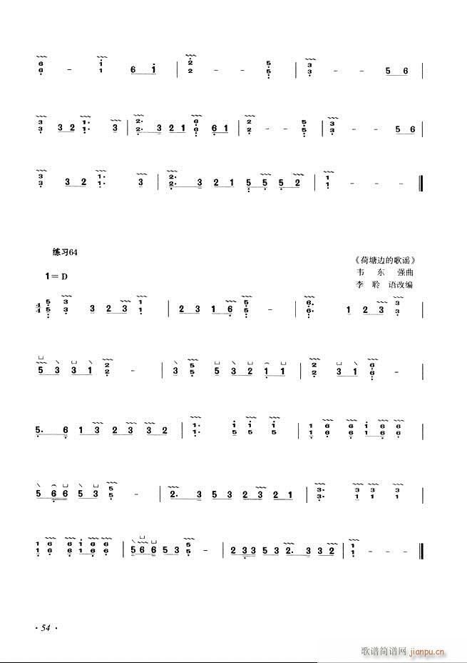 Ź~A(ch)̳ʮnĿ1 60(Ź~P(yng)V)62