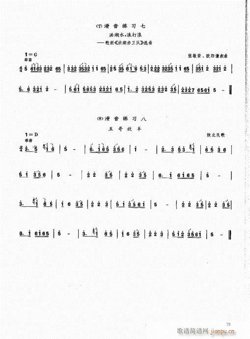 ϻA(ch)̳61-80(V)19