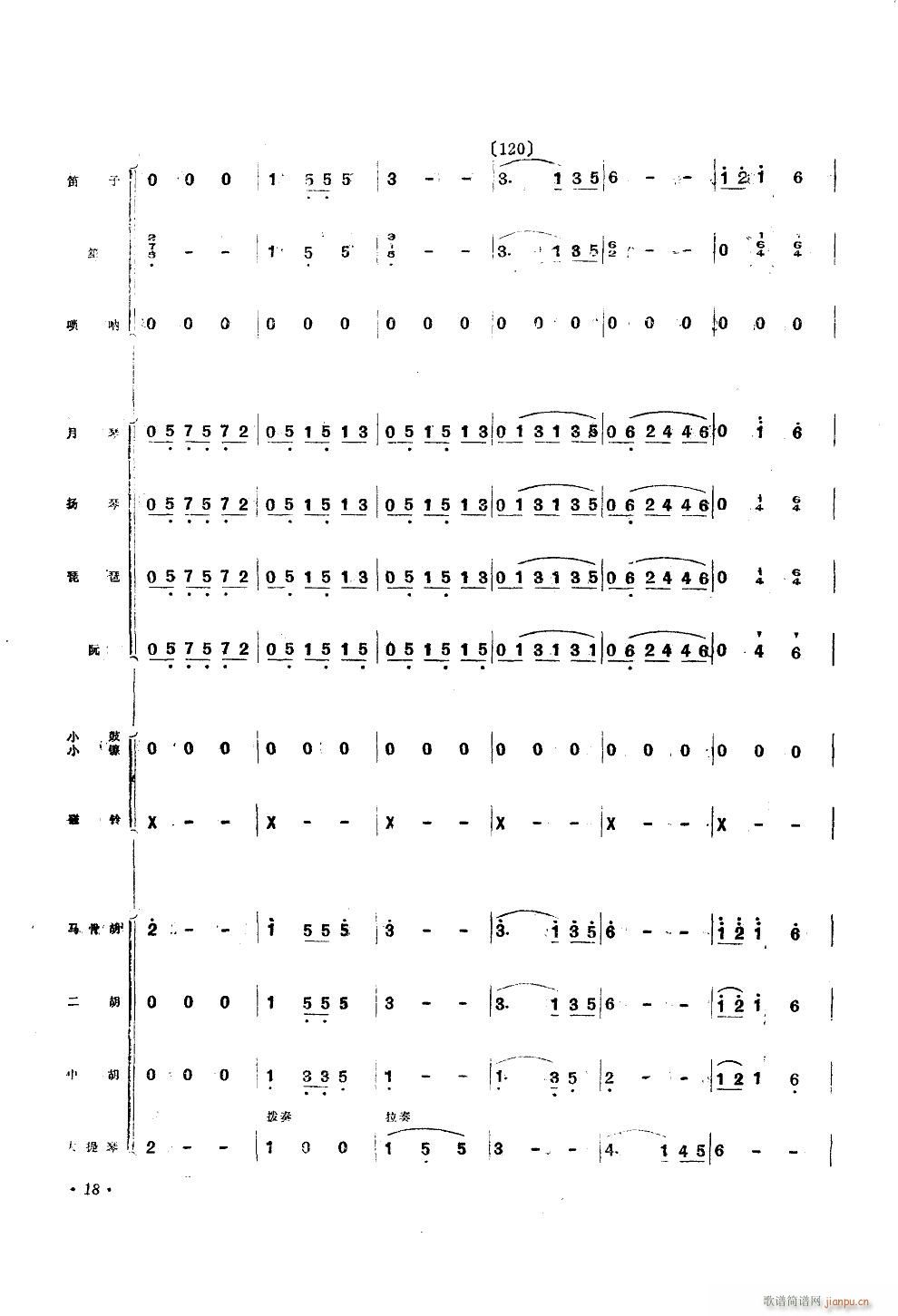 \I(xin)oëϯ С(V)11