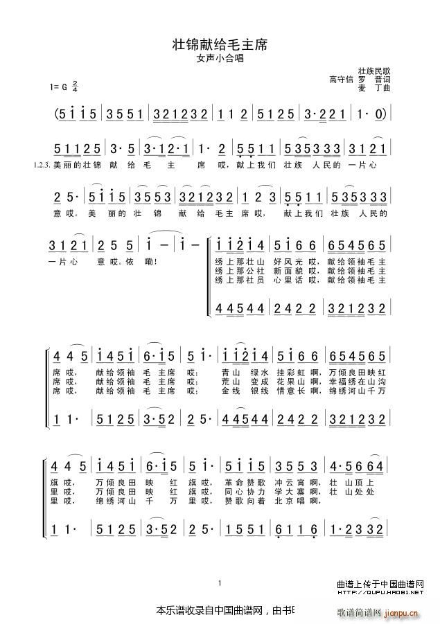 \Ioëϯ ŮСϳ ϳV(ϳV)1