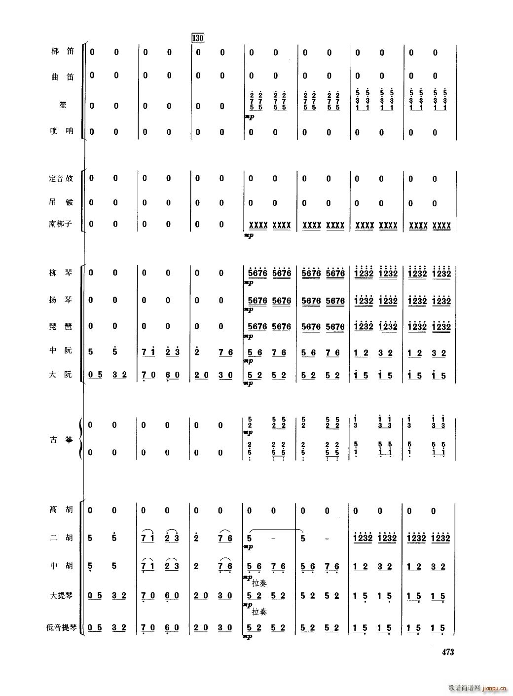Ї 451 489(V)25