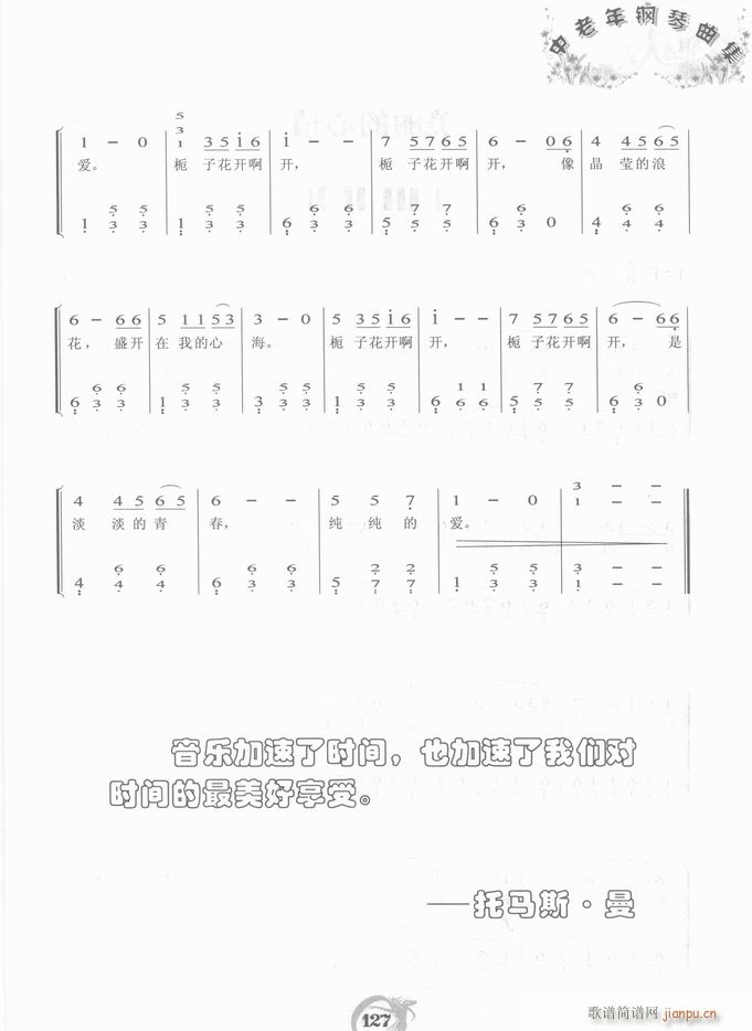  d_(V)11