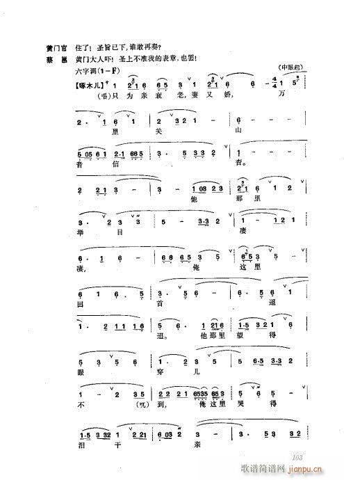 w81-120(V)23