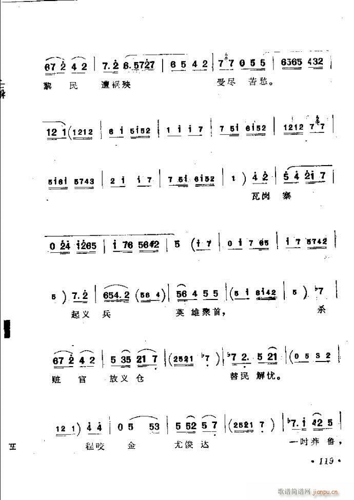 ӑy(tng)ǻx 61 120(ԥV)59