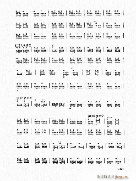 P(yng)ˇg(sh)121-140(Ź~P(yng)V)13