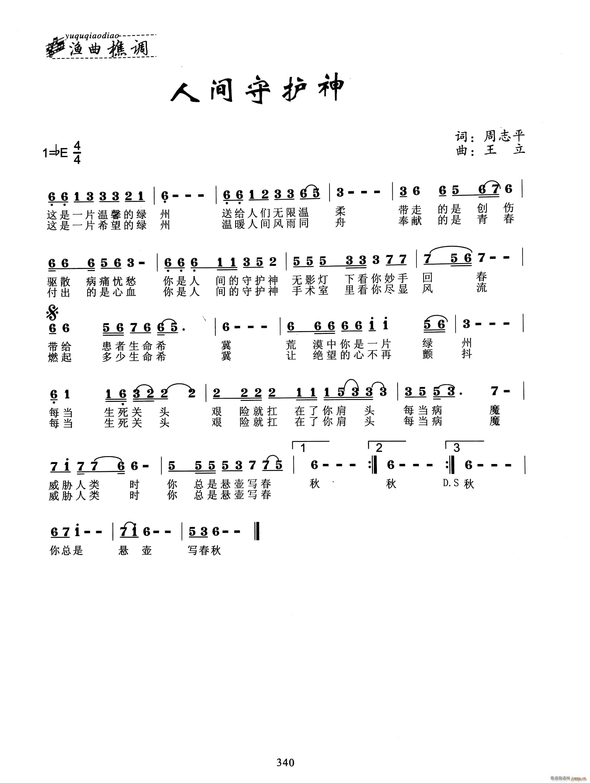go(h)(ָV)1