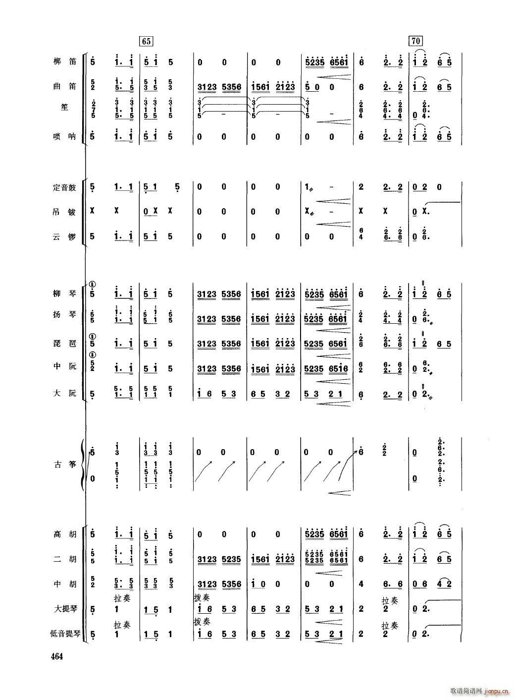 Ї 451 489(V)16