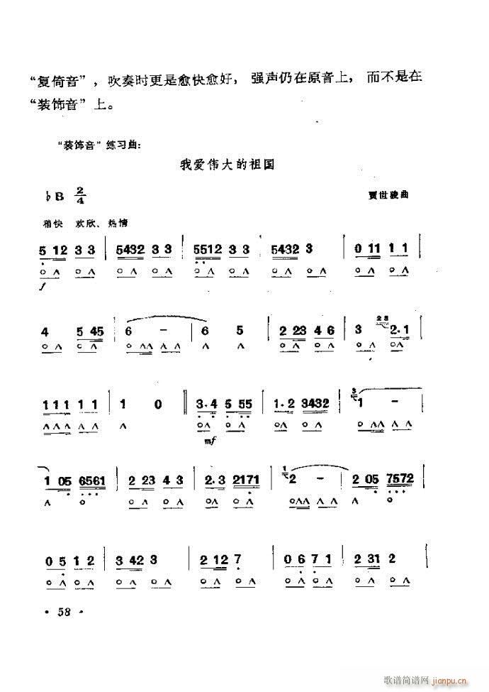ٴ෨b 1 60(V)62