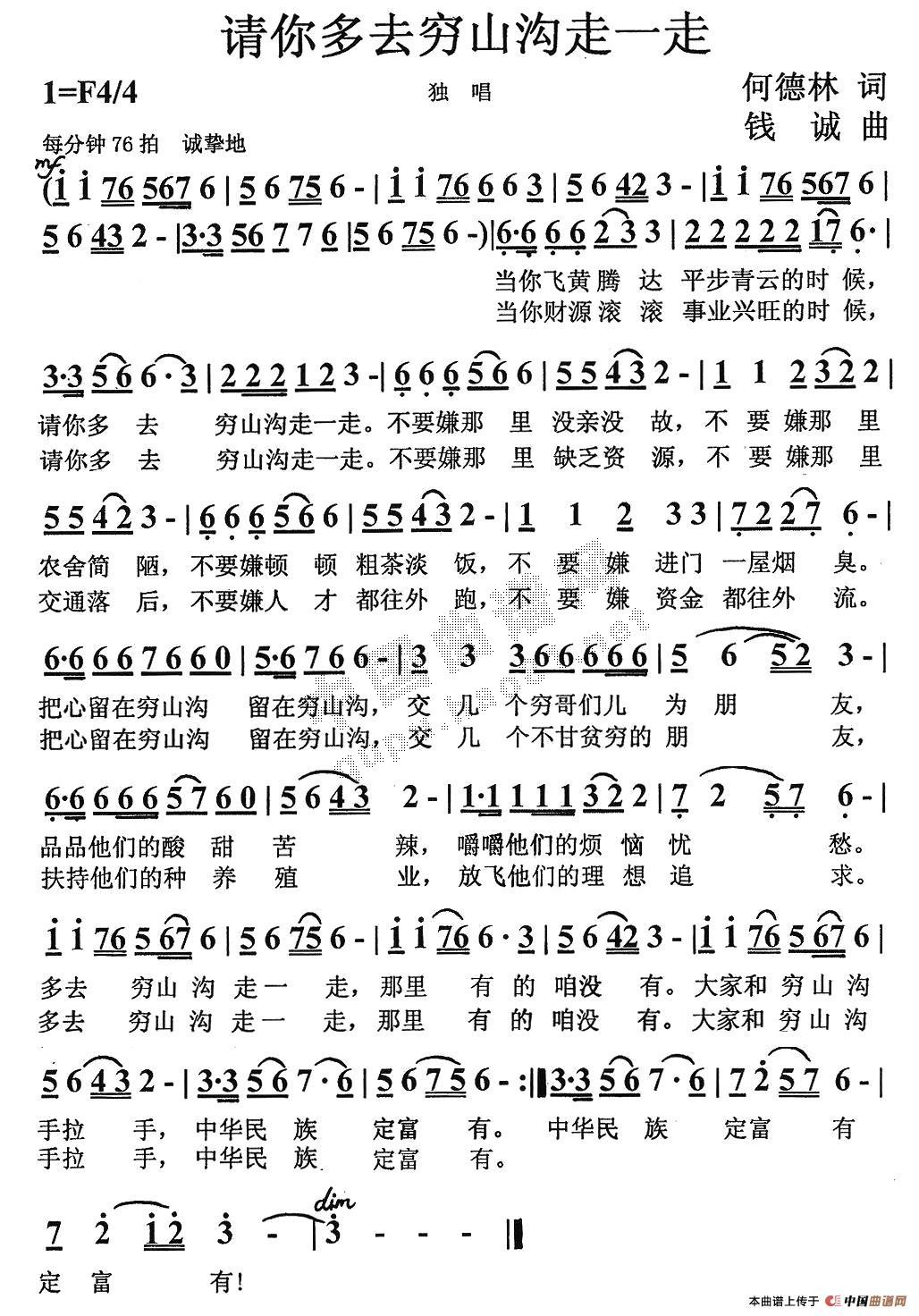 Ո(qng)ȥFɽһ(ʮּ)1