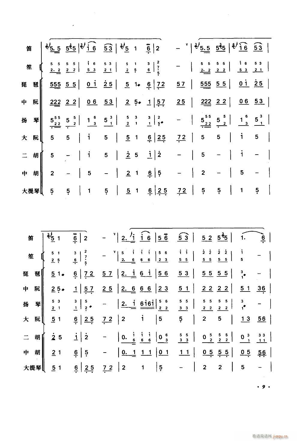 ꃱ Ӫ(d)񘷰(V)9