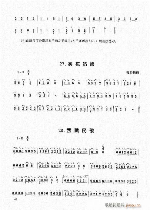 Ź~21-40(Ź~P(yng)V)20