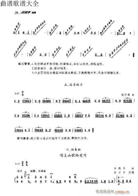 ҌW(xu)P(yng)51-70(y)(Ź~P(yng)V)6