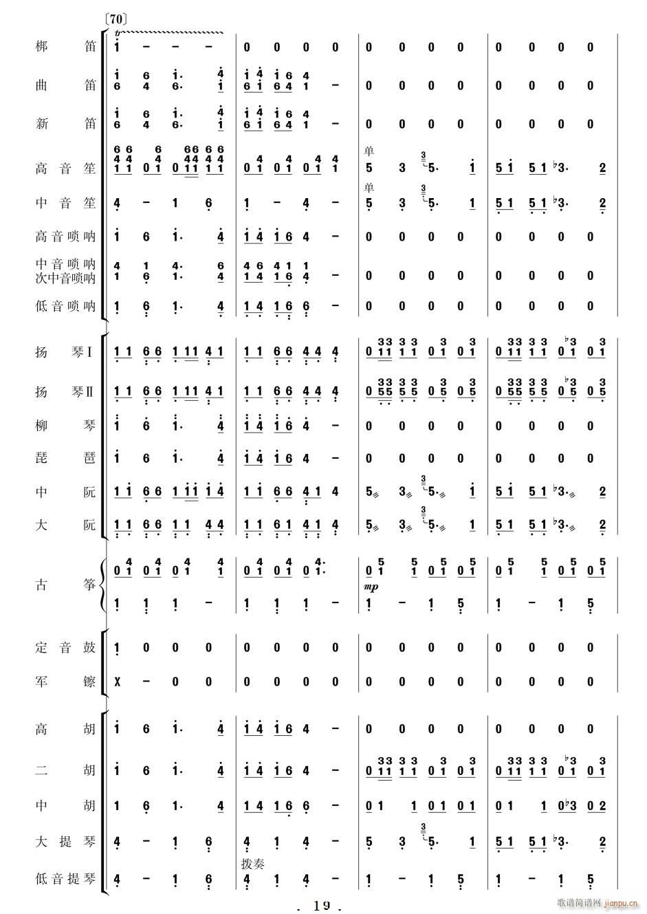 ϲӍ߅կ  11 20(V)9