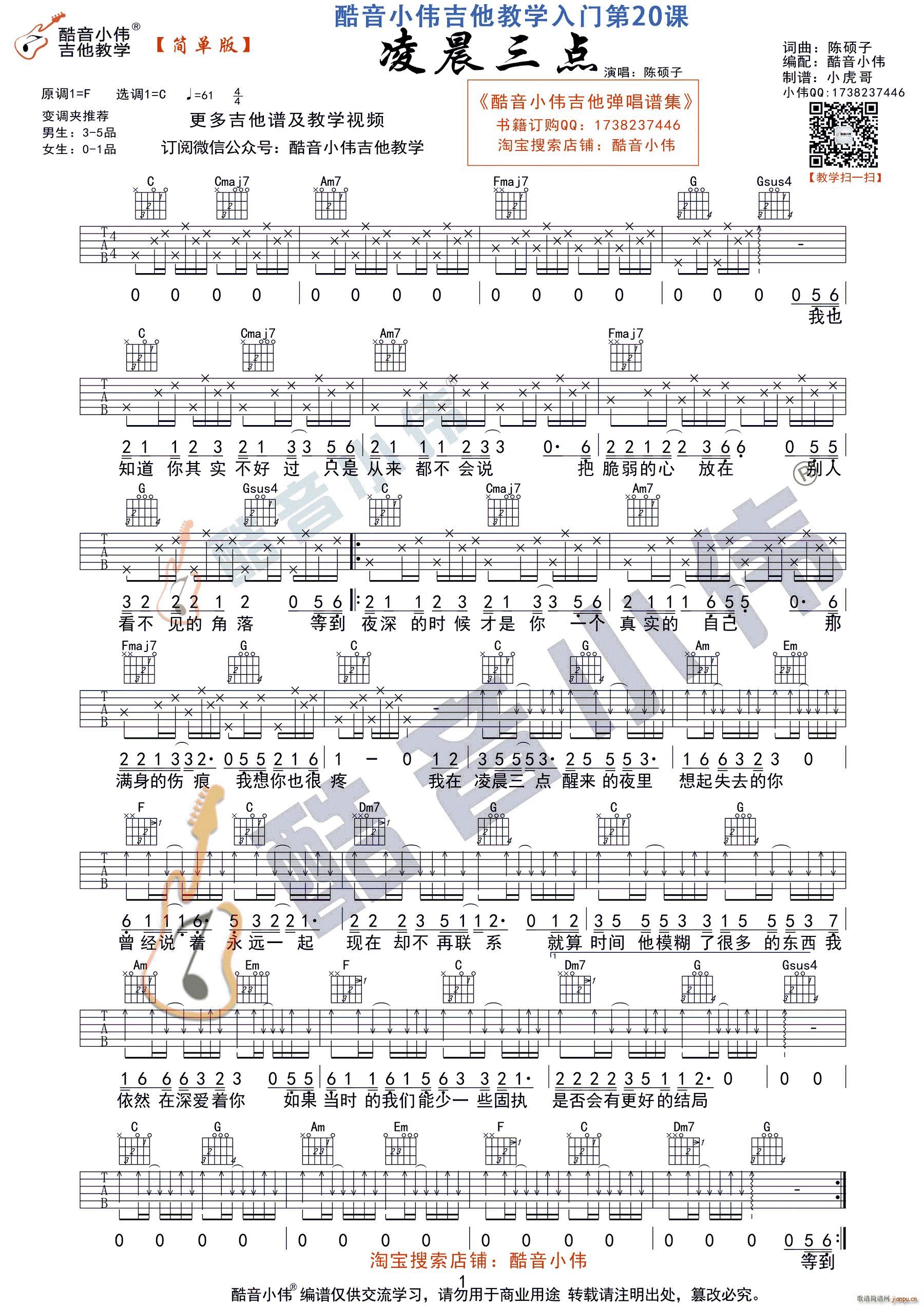 賿c(din) (jin)ΰC{(dio)ָ С̌W(xu)(V)1
