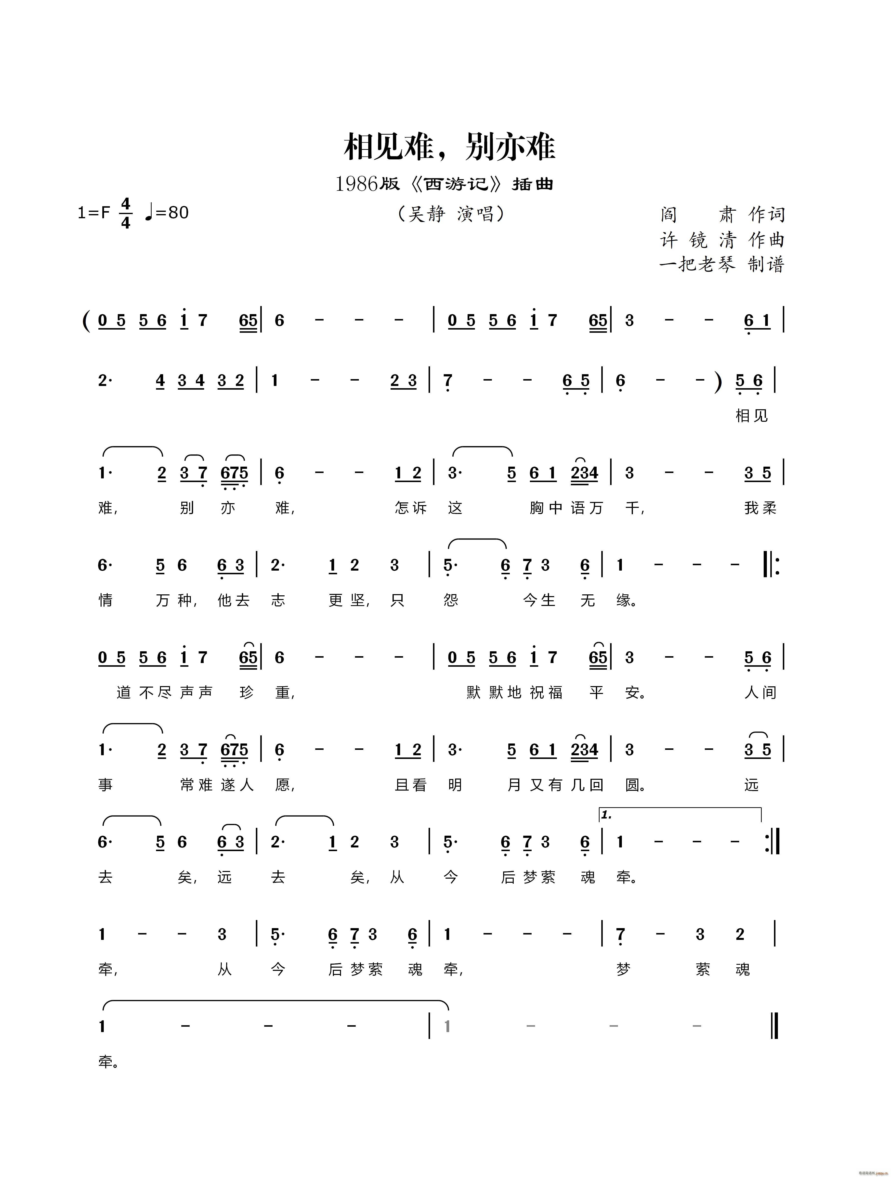 Ҋy ey 1986 ӛ (ʮּ)1