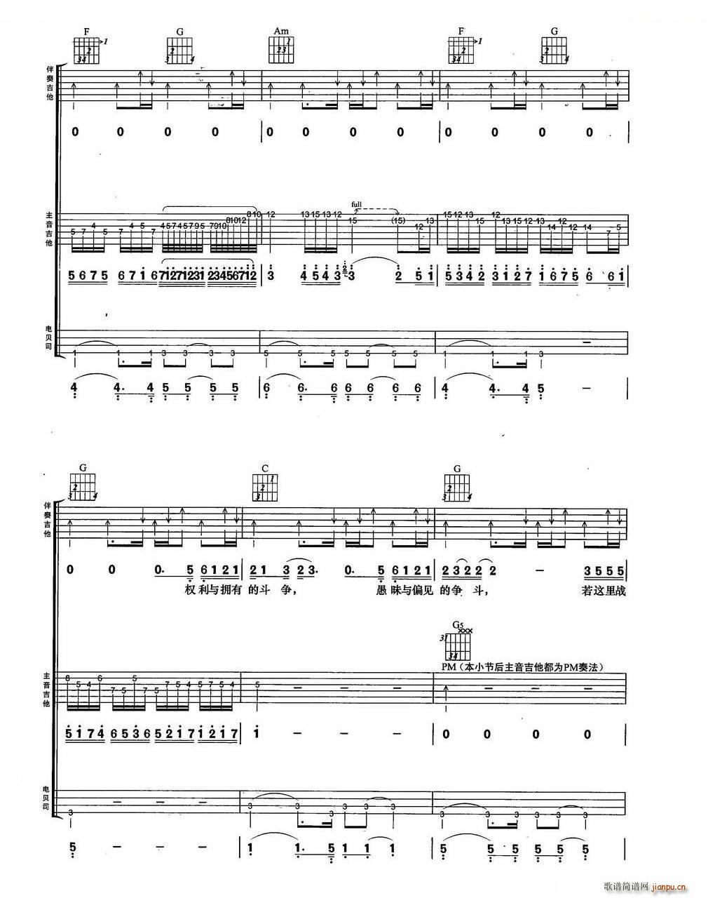 Amani BEYOND(l)(du)MϏ(V)5
