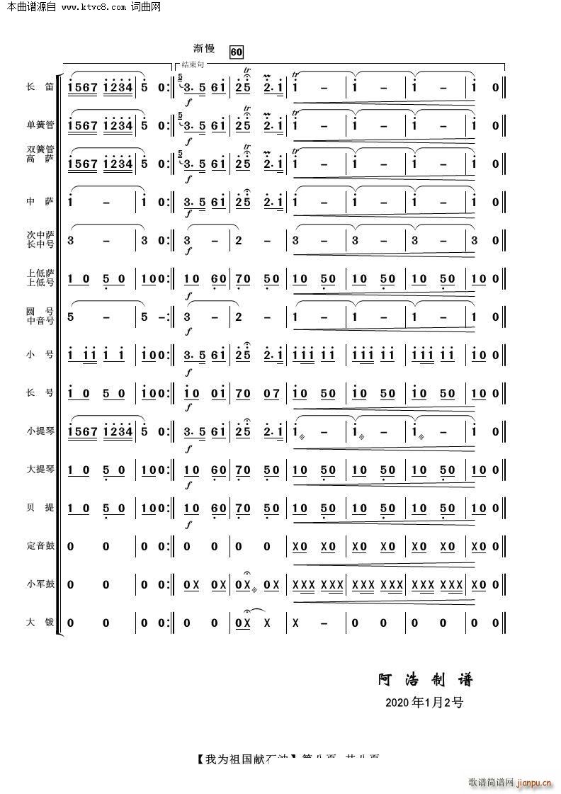 Ҟ(gu)I(xin)ʯ Ҙ(l)(V)8