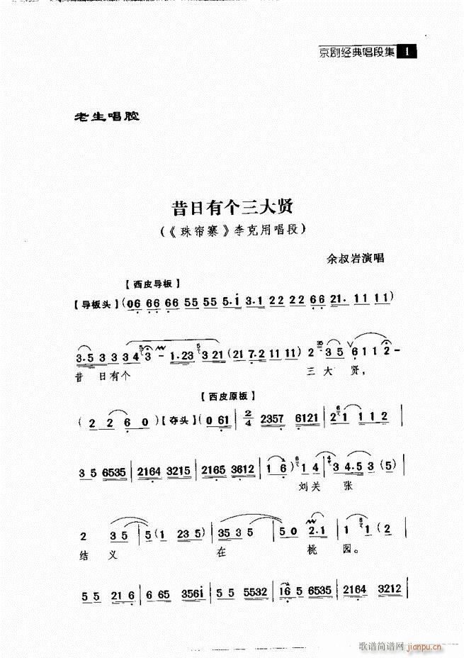  (jng)䳪μ Ŀ1 60(V)11