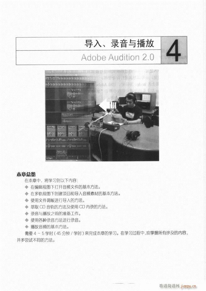 Ӌ(j)C(j)l̎g(sh)1 61(ʮּ)61