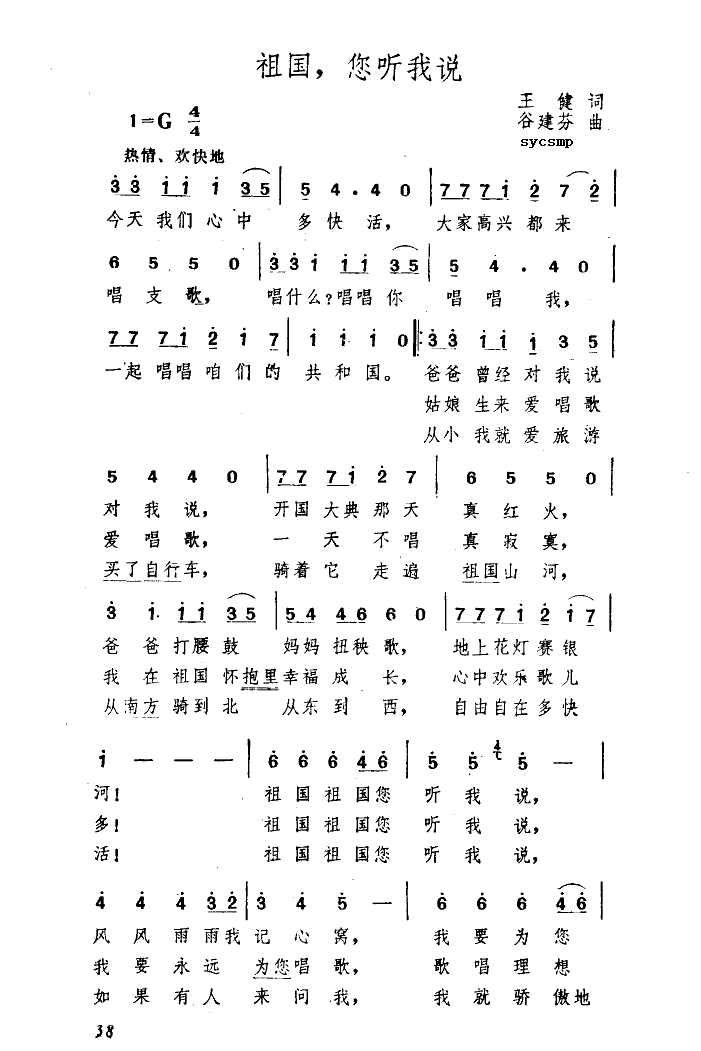 (gu) (tng)f(shu)(ָV)1