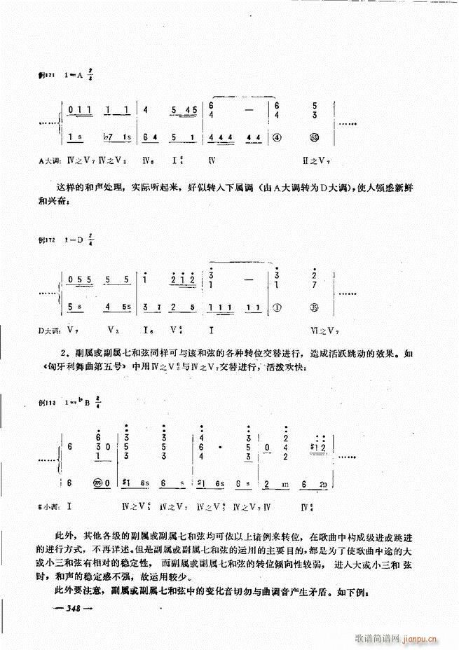 L(fng)ٺӛV̳301 360(L(fng)V)48