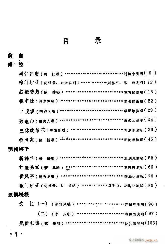 ӑy(tng)ǻx Ŀǰ1 60(ԥV)1