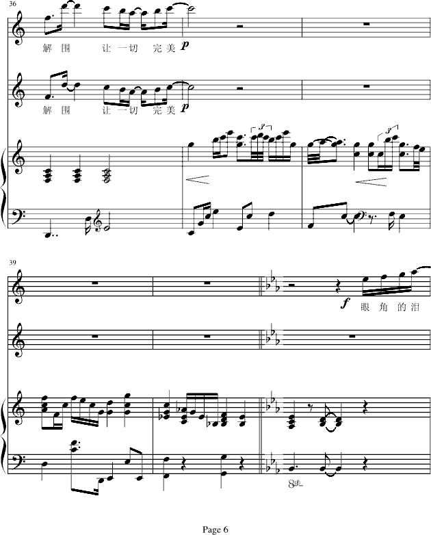 иX(V)6
