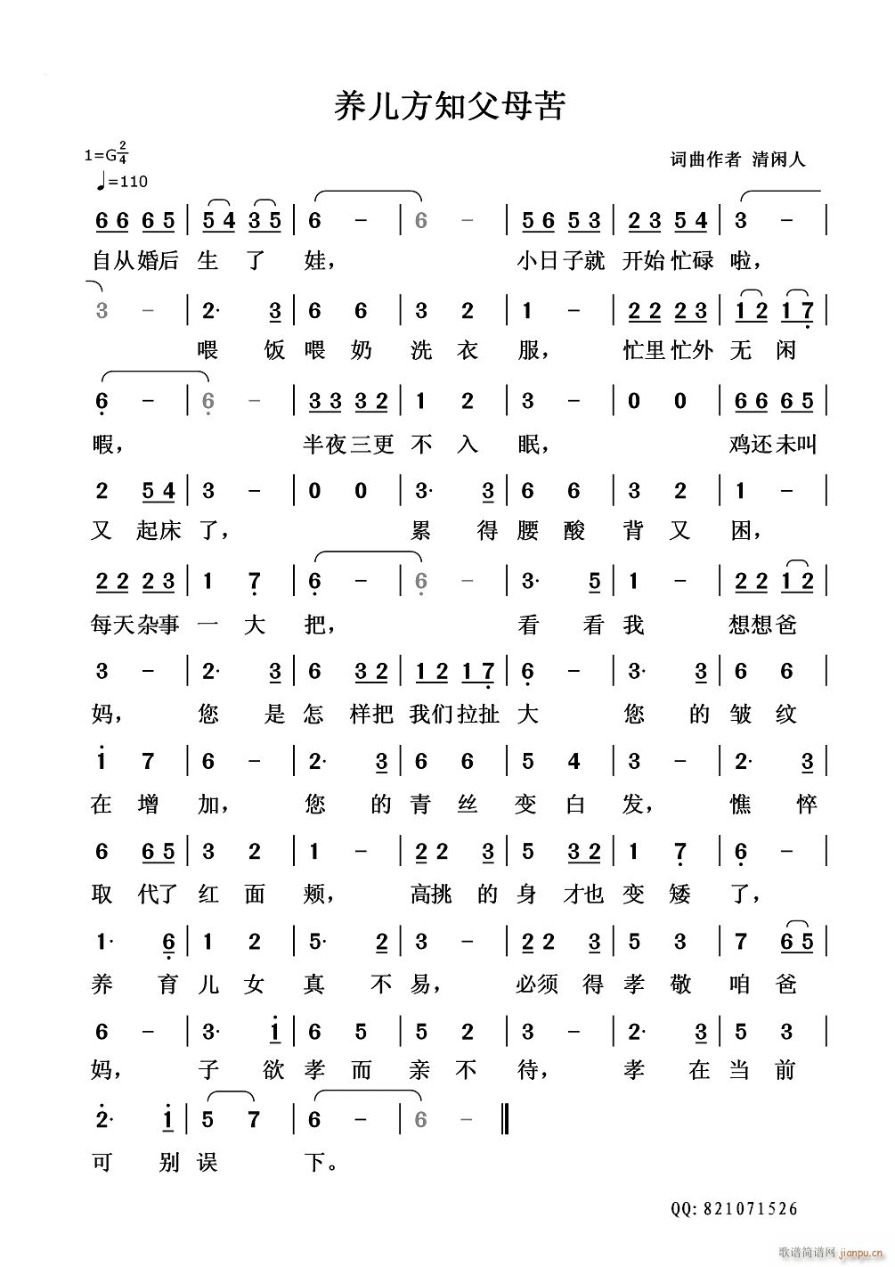 B(yng)֪ĸ(ָV)1