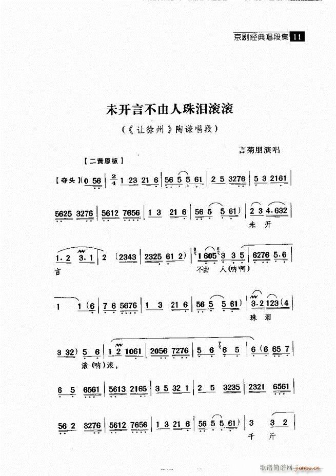  (jng)䳪μ Ŀ1 60(V)21