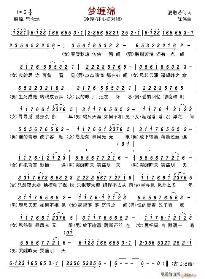 pd(ָV)1