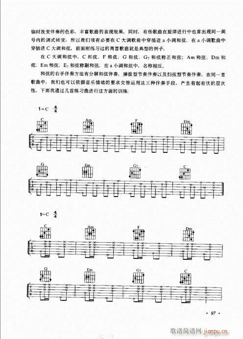 c81-100(V)17