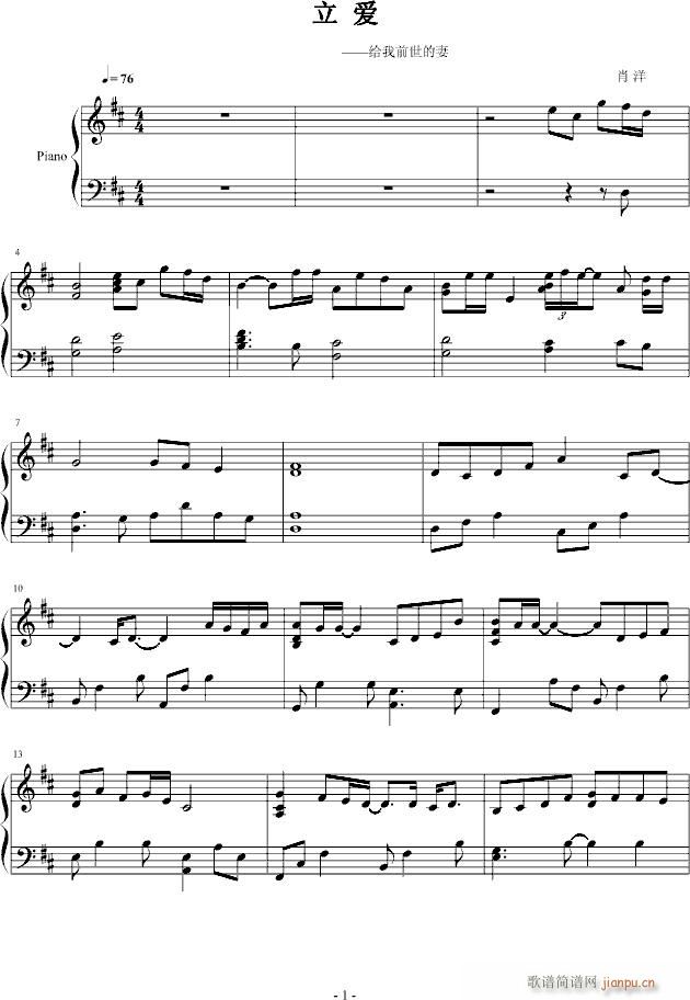 (V)1