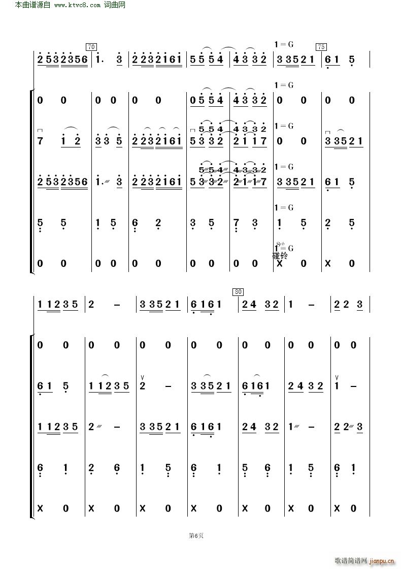ɲ (l)(V)6